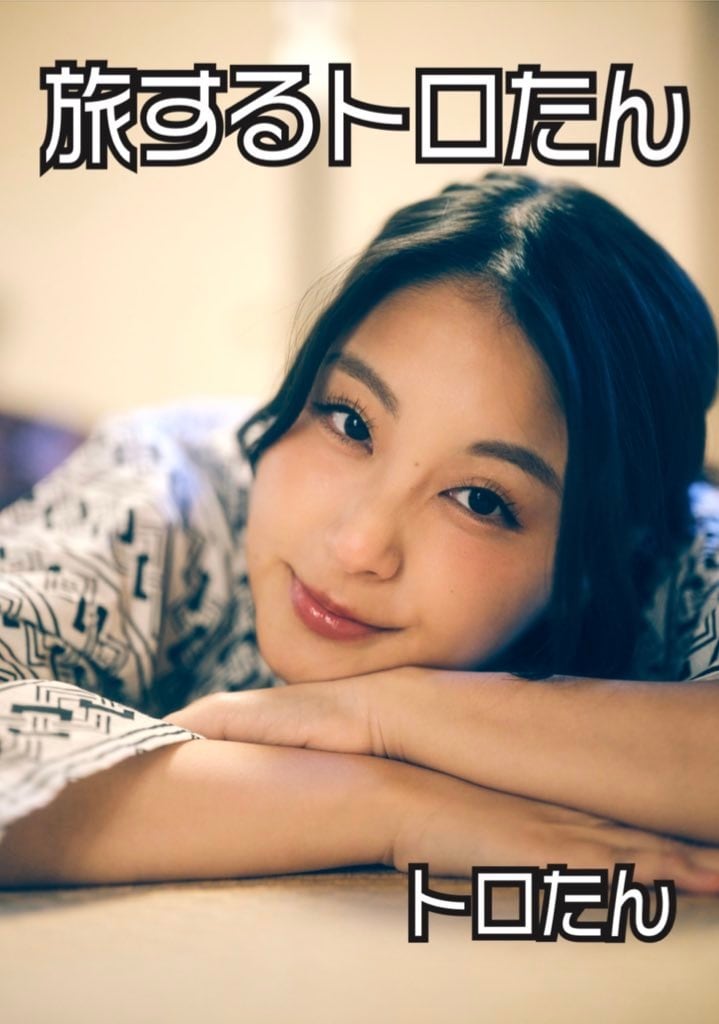 雪那】 〜人妻ゆきな1st写真集〜 | Pay ID