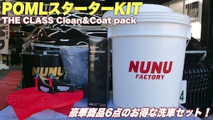 POMLスターターKIT【THE CLASS Clean＆Coat PACK】