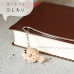 和紙小物/アクセサリー『ヒラメ（砂擬態）』