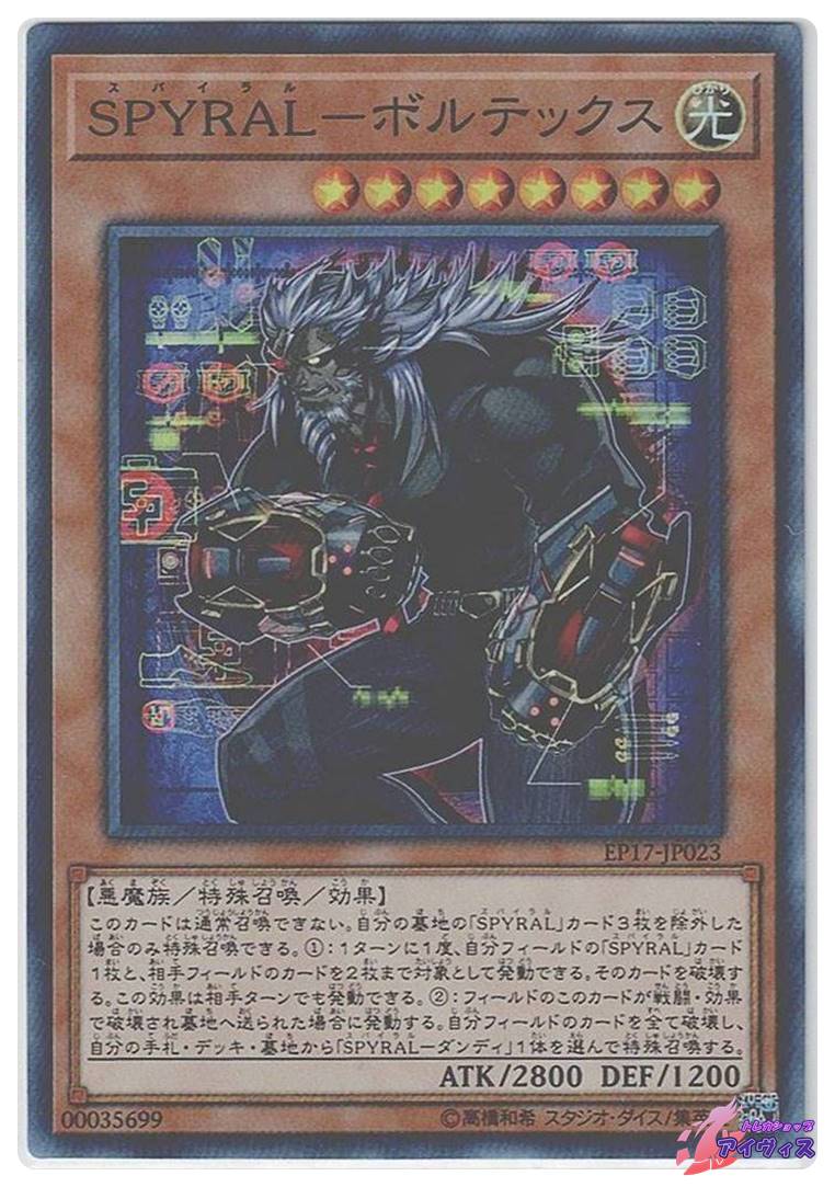 遊戯王　テセウスの魔棲物　EP17 スーパー Amazon.co.jp: テセウスの魔棲物 スーパーレア 遊戯王 エクストラ