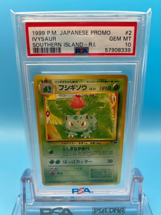 PSA10 フシギソウ ポケモンカード イントロパック フシギダネマーク