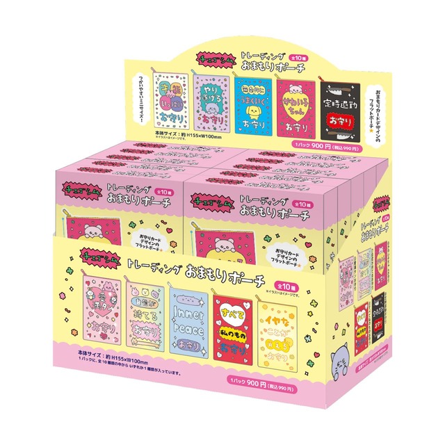 【ロット販売】【10入】チェゴシムトレーディングおまもりポーチ（TD）(5257631)