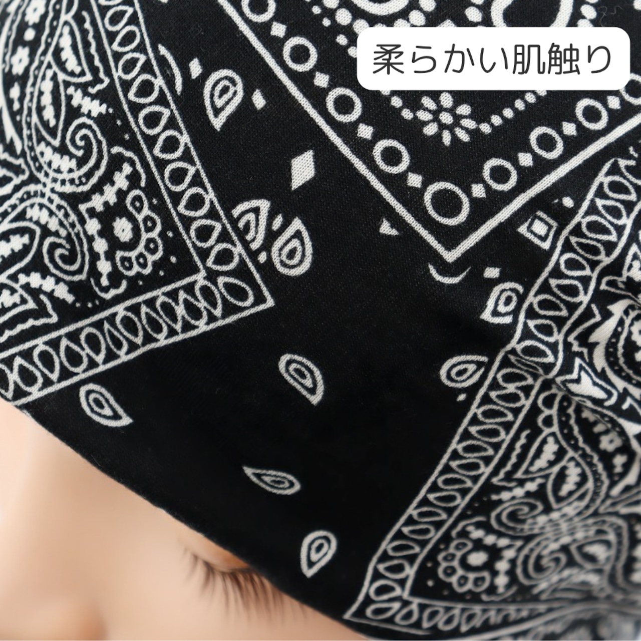 ペイズリー柄おうち帽子|医療用帽子 ケア帽子 2WAYヘアターバン バンダナ風 室内