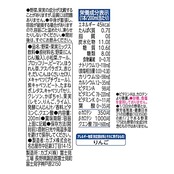カゴメ 野菜生活100 レモンサラダ 200ml紙パック×24本(糖質オフ すっきり甘くないレモン味)
