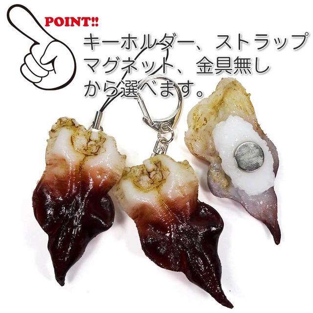 食べちゃいそうな とり貝 にぎり 寿司 食品サンプル キーホルダー ストラップ