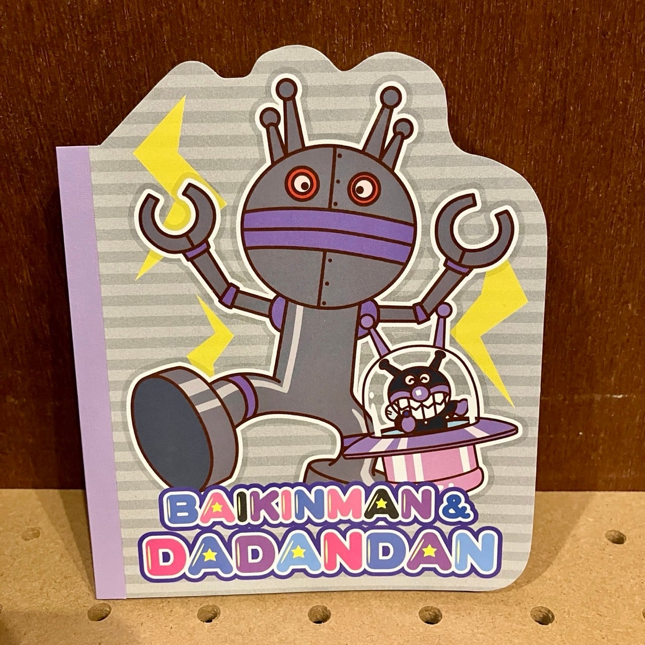 それいけ!アンパンマン だだんだん ダイカットメモ CA02