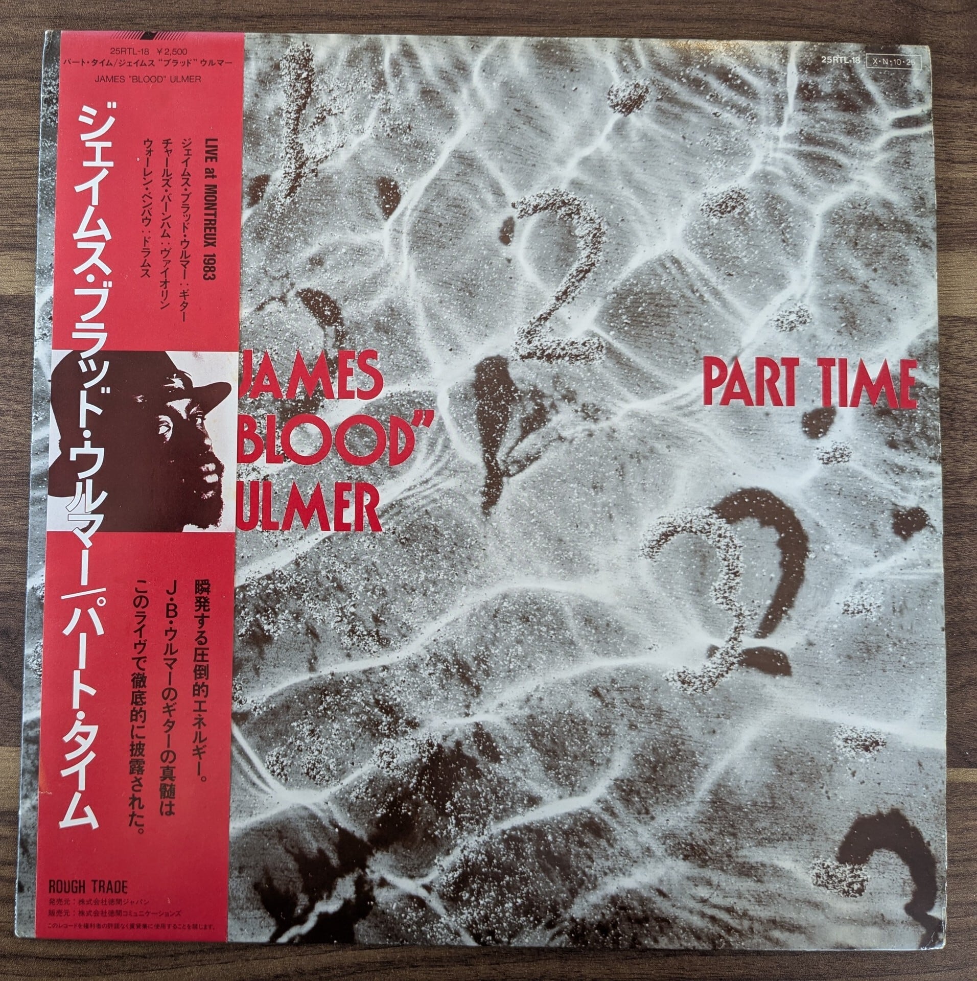 大滝詠一「ロング・バケイション」：LPレコード | 音とこだま