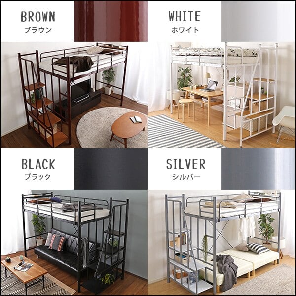 おしゃれ 階段付 収納便利 アンティーク風 パイプ ロフトベッド