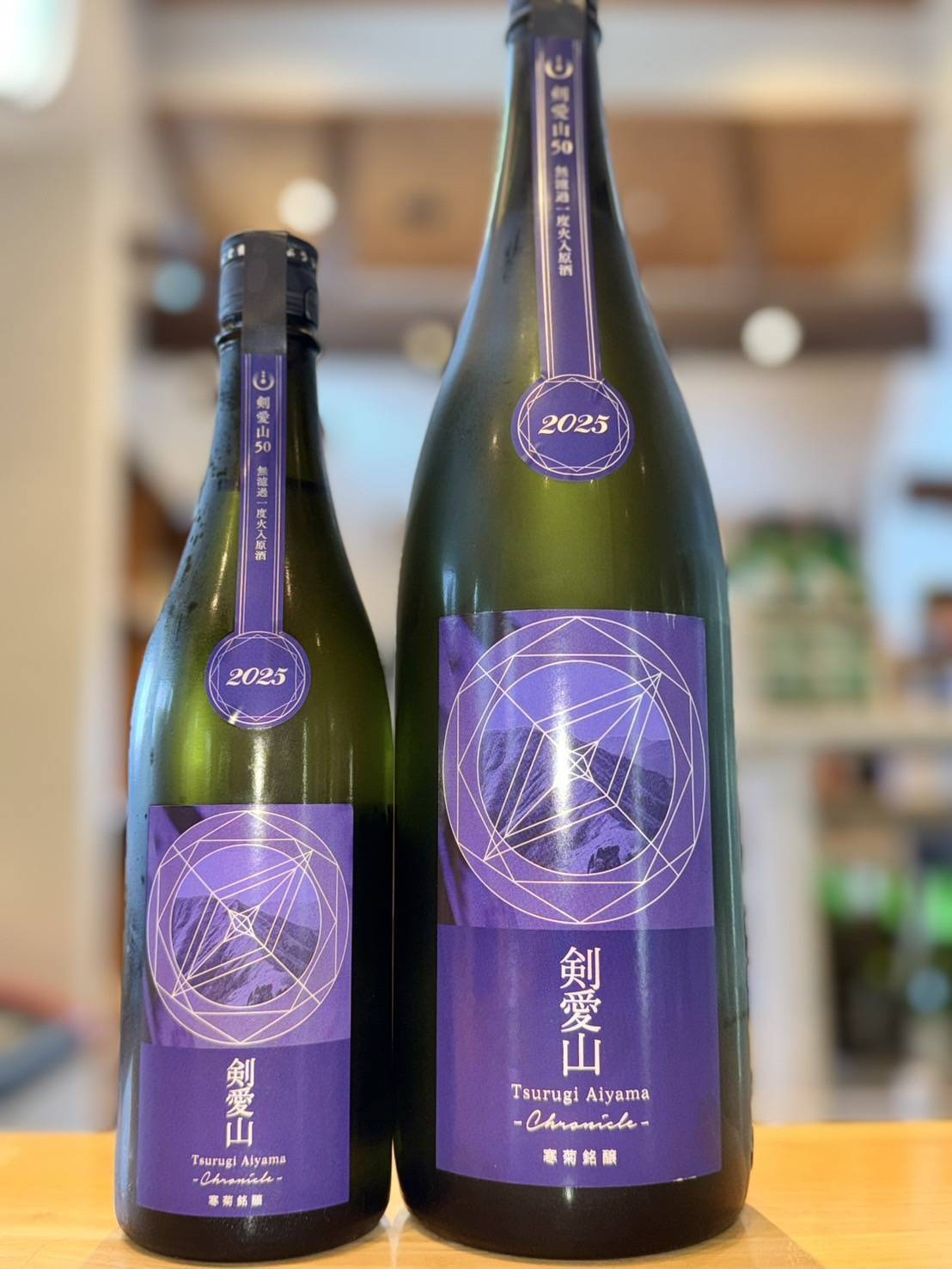 【入手困難】古書　大菊名花選 寒菊（かんきく） 純米大吟醸 剣愛山50 -Chronicle- 1800ml