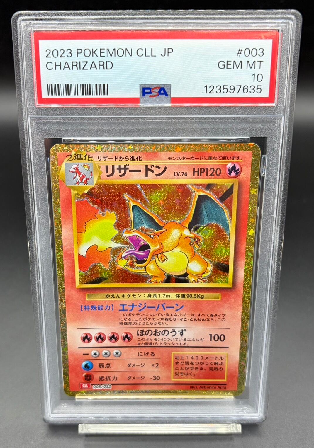 PSA10 ヒロシマのピカチュウ【P】{261/SV-P} | ワンピース・ポケモン