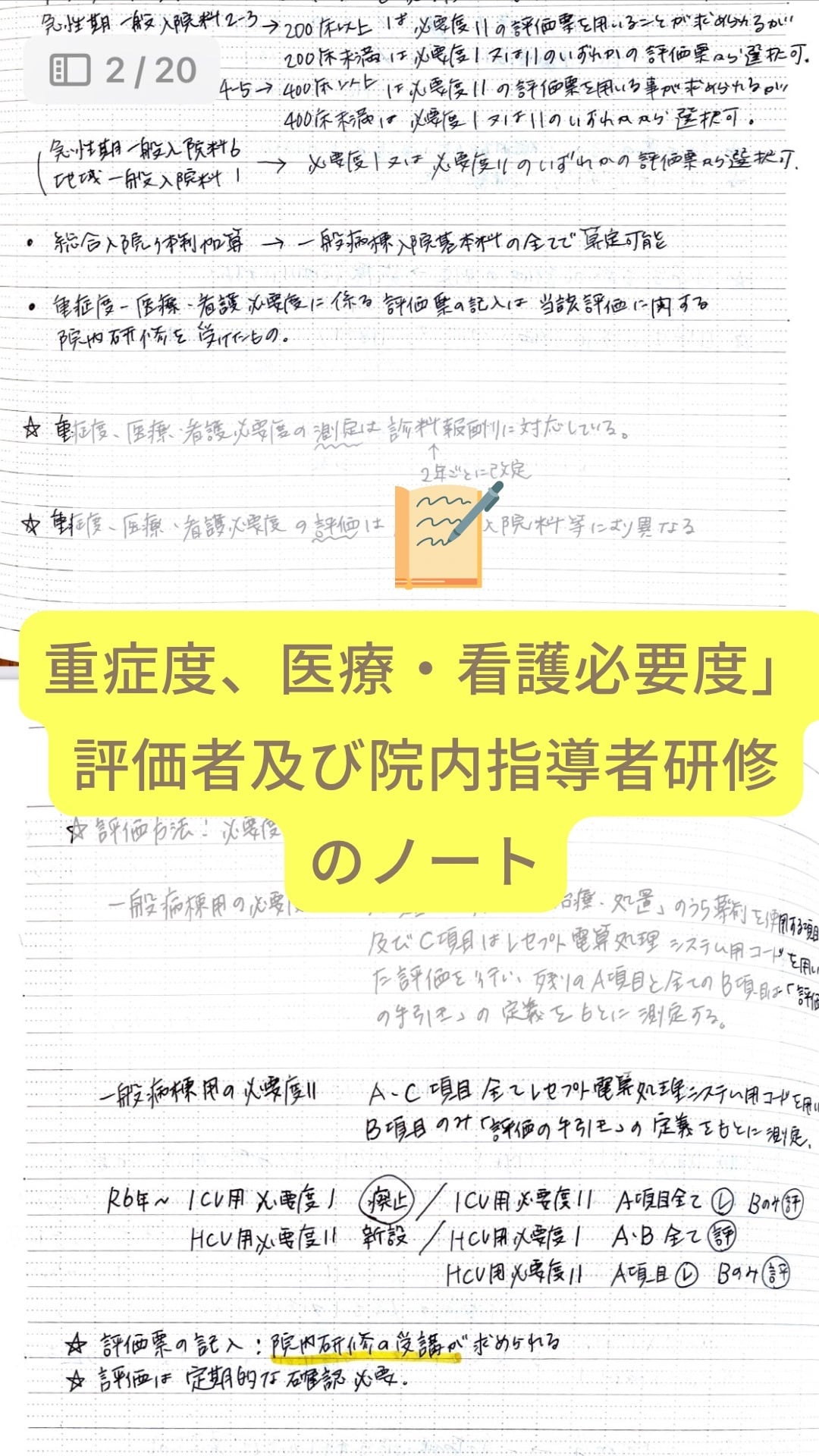 3d269e89e1b671e0c40e237b3a0766