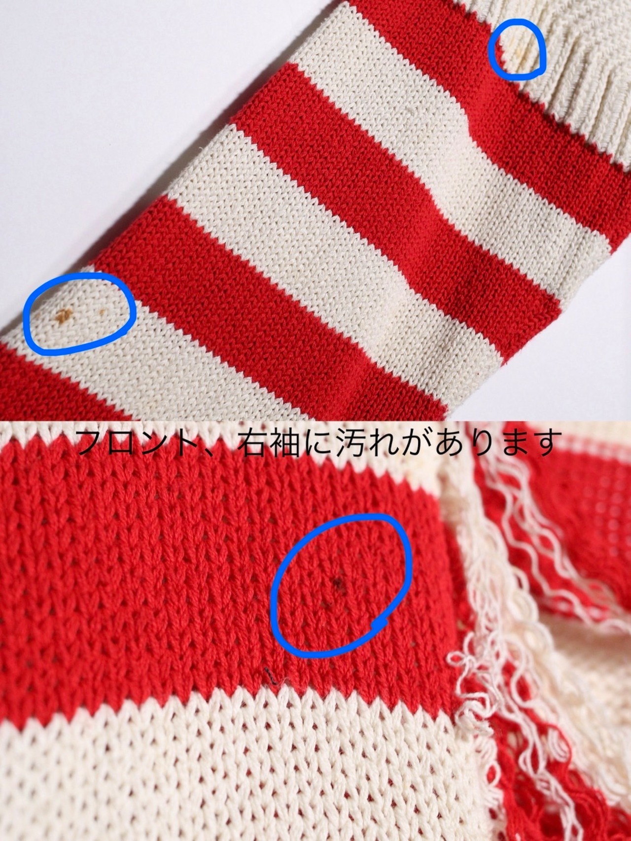 REMAKE / clash bolo × zip XXL over silhouette border knit - 19