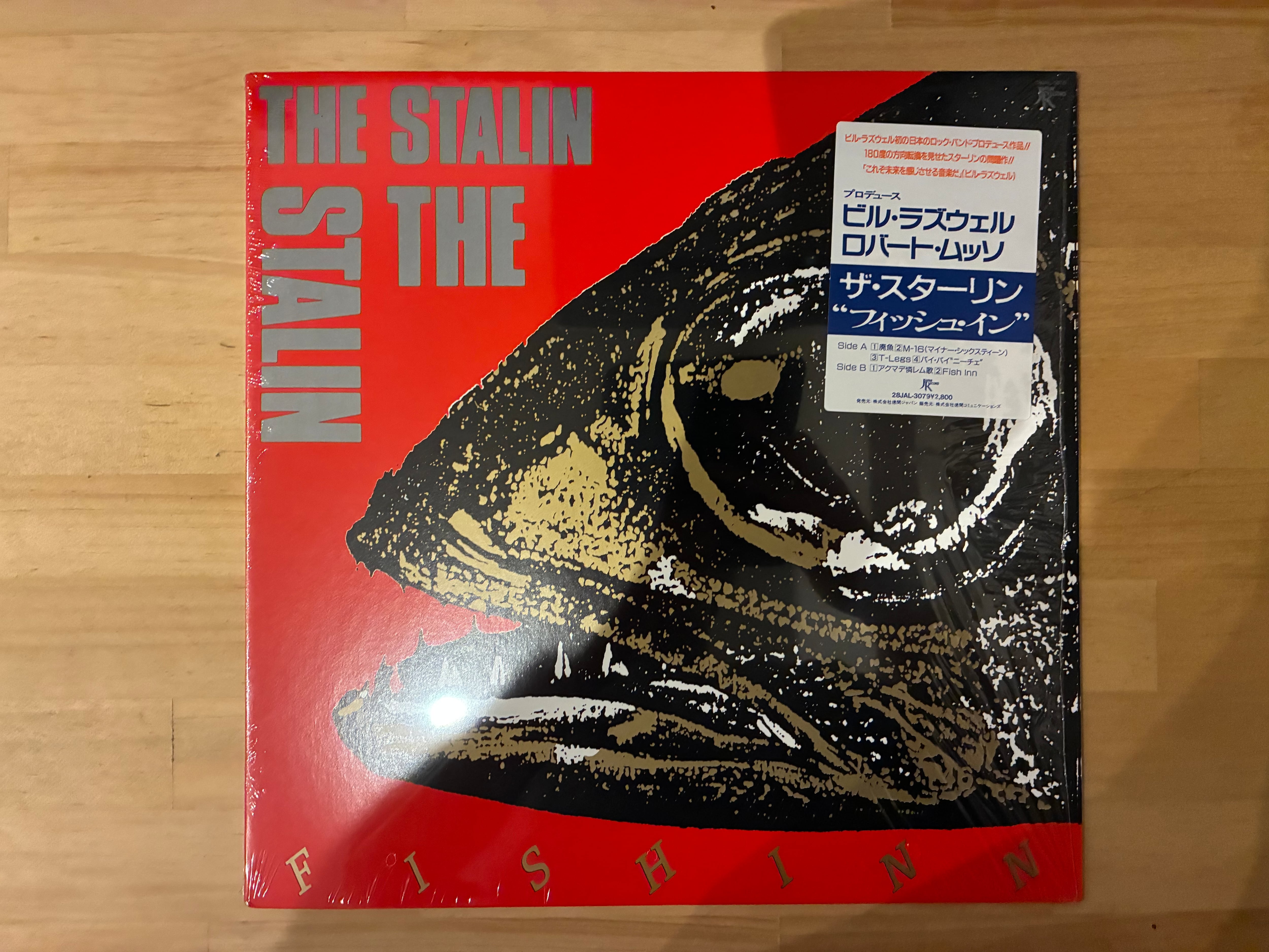 THE STALIN / FISH INN | sixteen records (シックスティーンレコード)