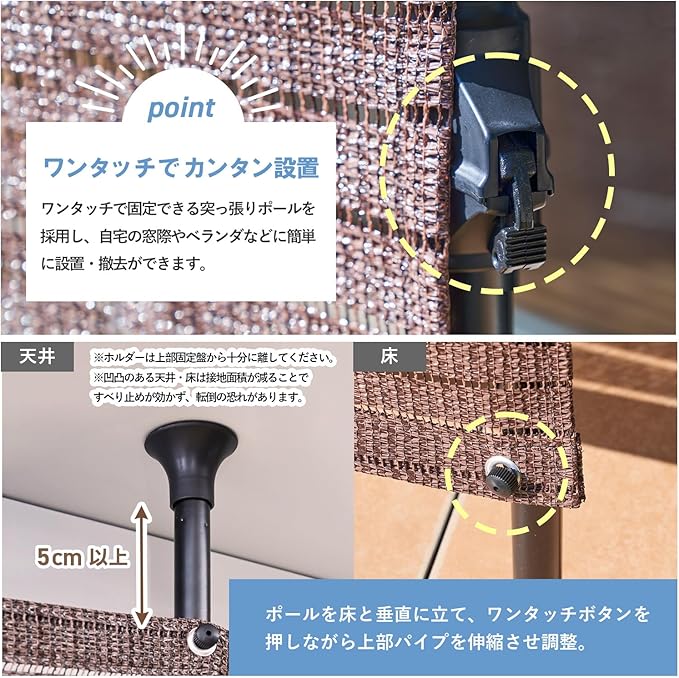 山善(YAMAZEN) 突っ張り目隠しサンシェード 日除け シェード 屋外 2 2m