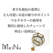 希少なカラーで大人かわいく！K14GF翡翠マルチカラーお花ペンダントネックレス A貨翡翠 jd_ne1084