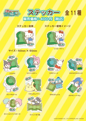 古墳フェスはにコットvol.12ステッカー