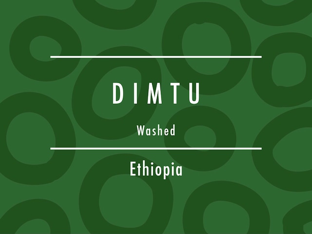 【100g】エチオピア / DIMTU Washed