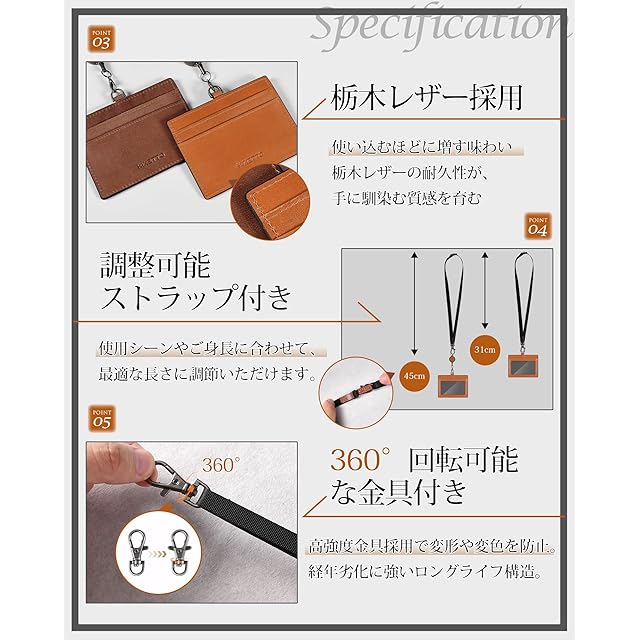 IDカードホルダー 栃木レザー 本革 リール付き 名札 両面収納 ネーム
