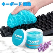 TICARVE ジェルクリーナー 車内清掃 簡単に隙間のホコリ取り キーボードの掃除 スライム 細かいゴミを強吸着 手べたつかず 繰り返し使える車内掃除スライム カー用品便利グッズ 粘着クリーナー 160g ブルー