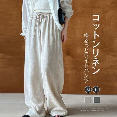 90s】DANIEL CREMIEUX ツータック リネンパンツ 古着 | Pay ID