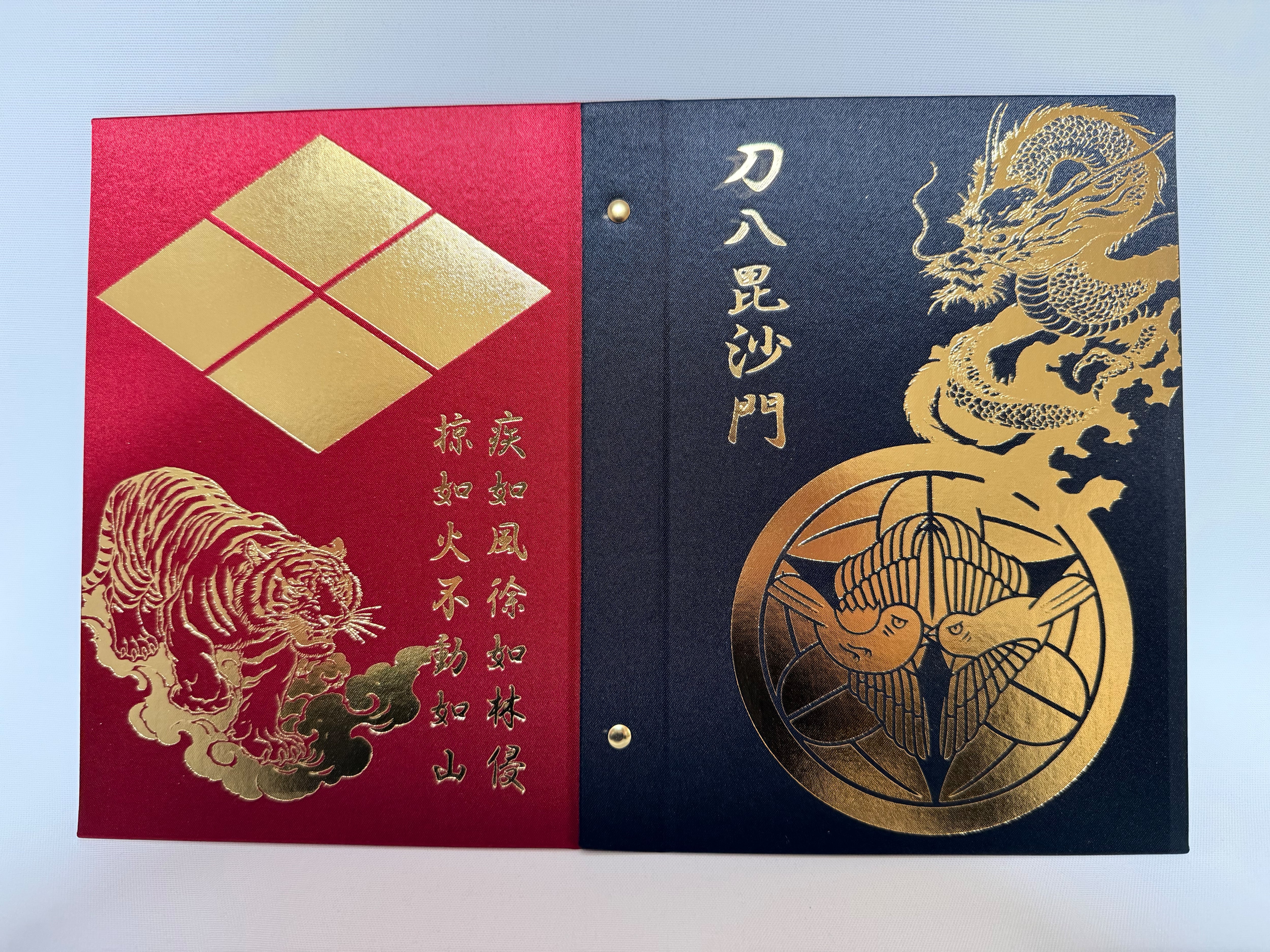 上杉・武田 御城印帳 | 御城印帳専門店