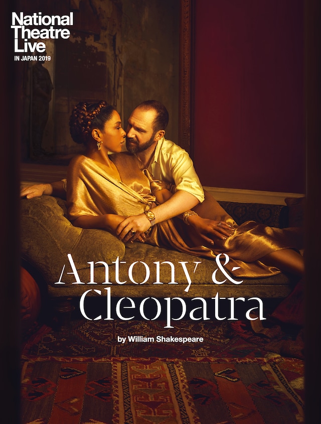【紙版より20%OFF】-Antony & Cleopatra- アントニーとクレオパトラ National Theatre Live IN JAPAN 2019