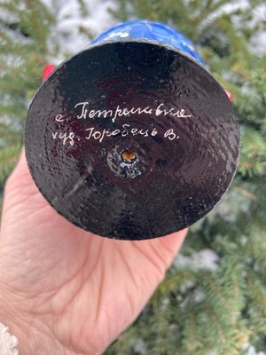 プィサンカ・スタンド付き（イースター・エッグ）16 cm（ホロベッツ作）