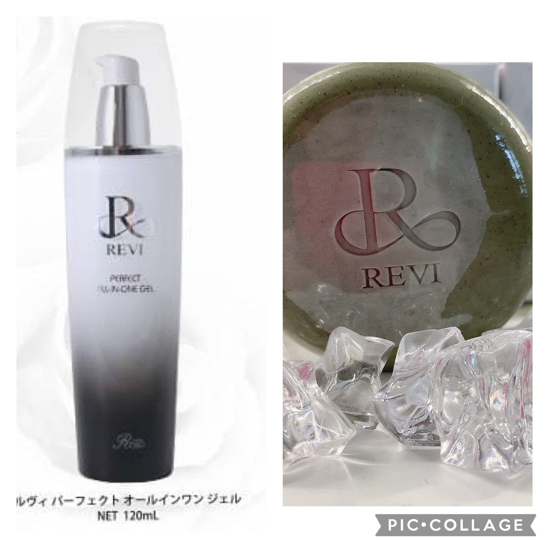 新品正規品 REVI ルヴィ パーフェクト オールインワンジェル 120ml - e-officeamss.cmarea3.go.th