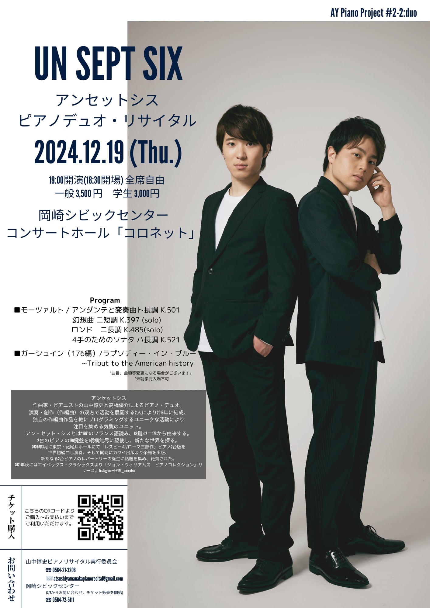 3d3256e60577150a126ae9a5685cb0