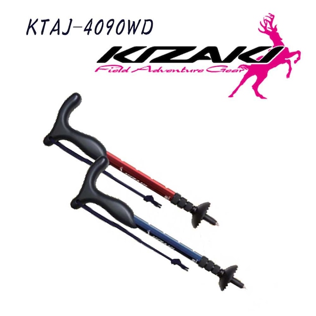 81〜90ｃｍ KIZAKI キザキ トレッキングポール 4段コンパクトモデル KTAJ-4090WD