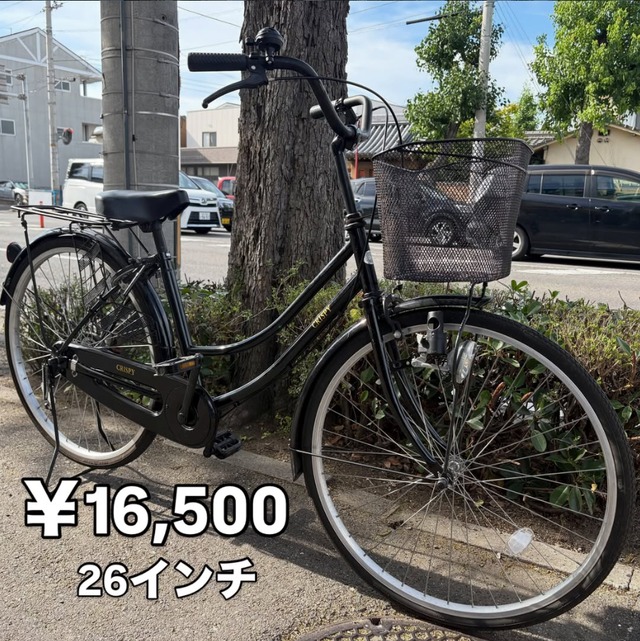 子供車 26インチ 外装6段変速 ライト無し