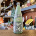砂潟海鳴り　生酛純米大吟醸　原酒　720ml