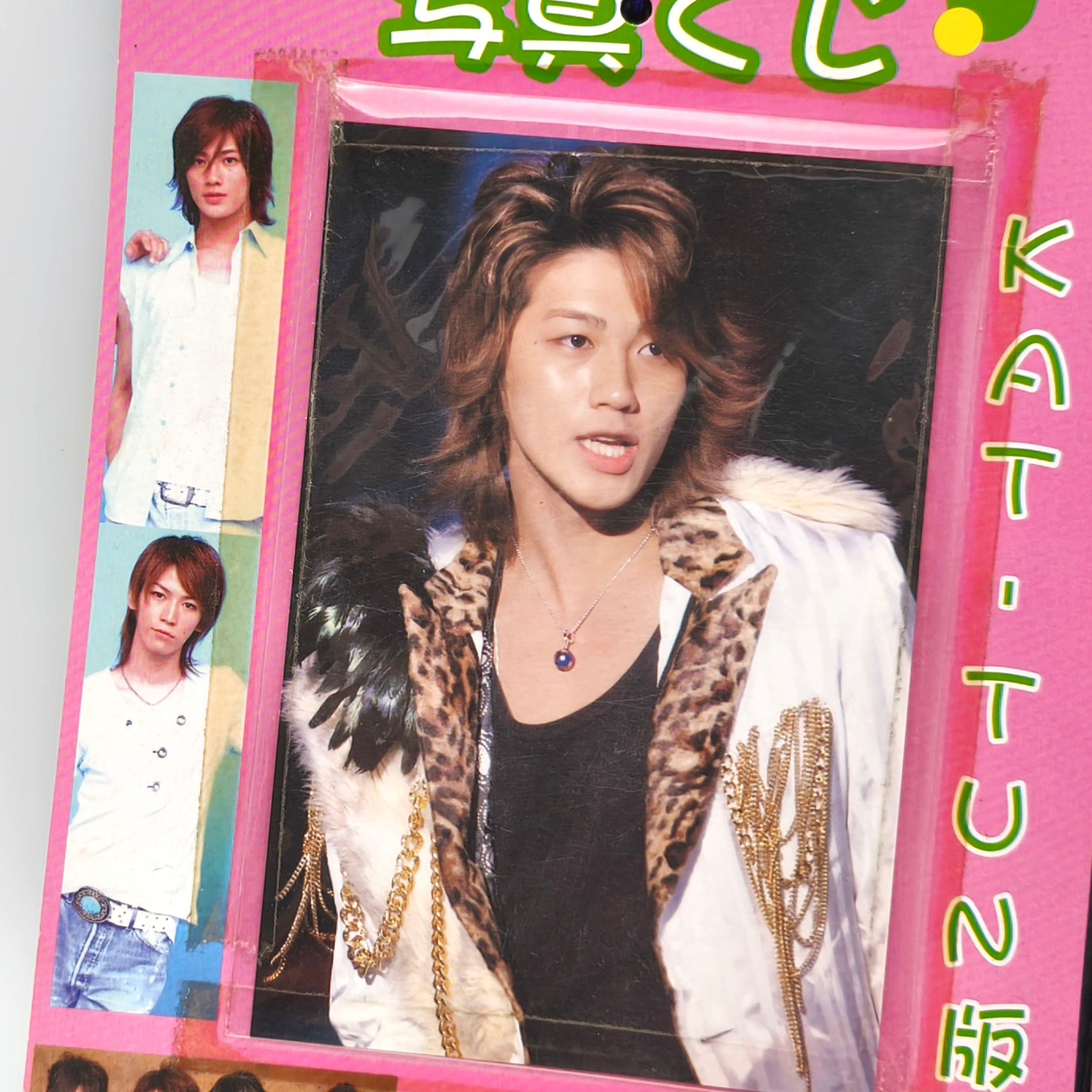 原宿アイドル写真館・KAT-TUN・カトゥーン・写真くじ・3束セット・平成