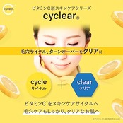 熊野油脂 cyclear(サイクリア) ビタミンC 酵素洗顔 130g