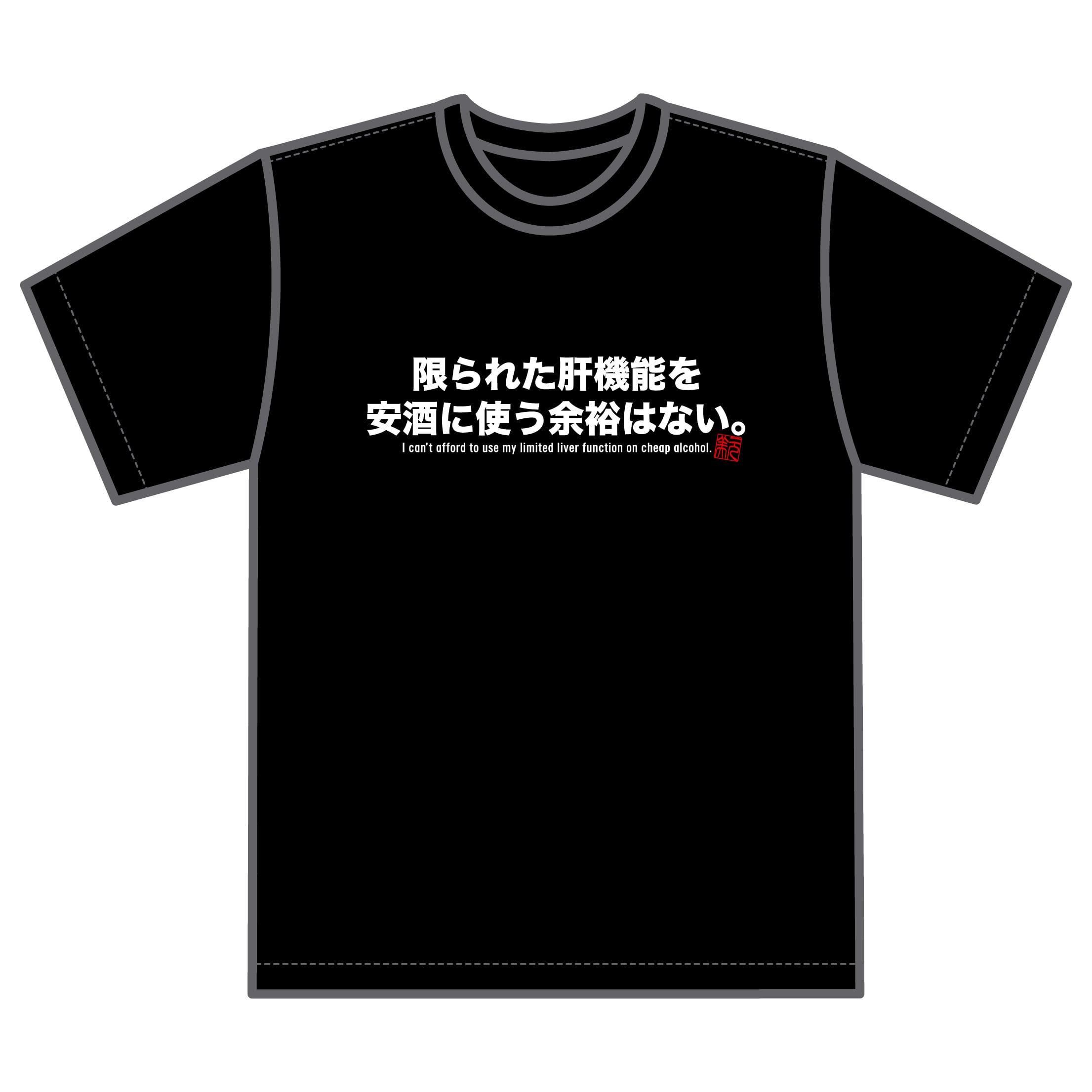 hilcrhyme One Blood XL Tシャツ レア　新品未使用　XL hilcrhyme One Blood XL Tシャツ レア 新品未使用 XL