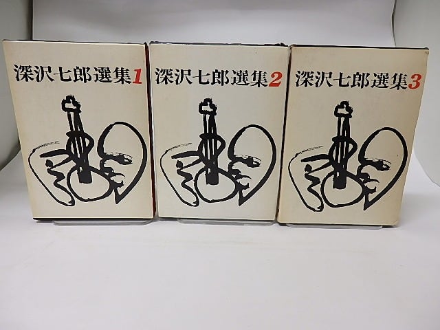 本 キャスリン・レイン詩集 海外の詩人双書8/キャスリン・レイン 片瀬