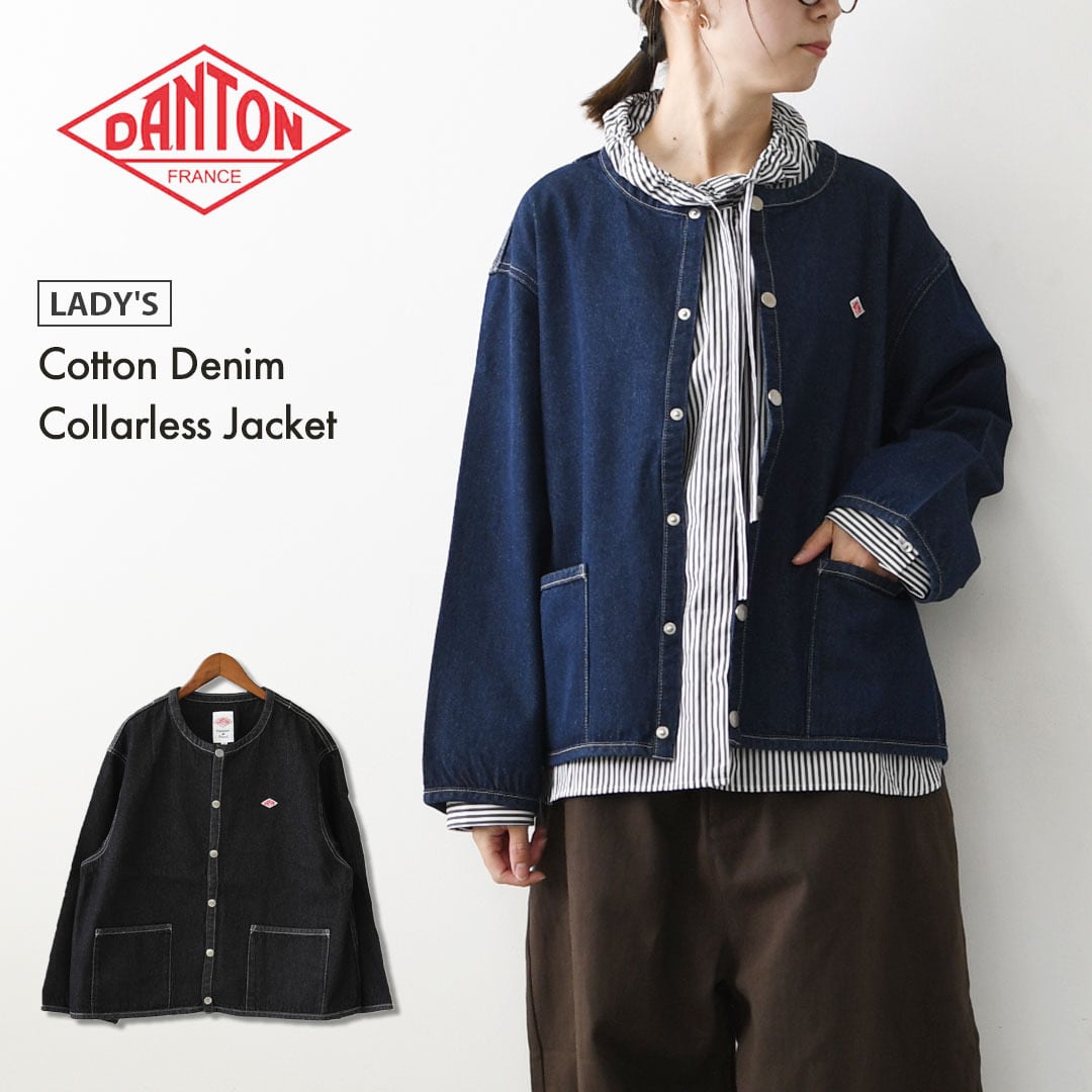 DANTON [ダントン] W Cotton Denim Collarless Jacket [DT-B0397SOU