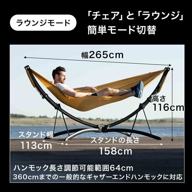 anymaka 3秒設営ポータブルハンモック サンセットイエロー | YAU