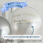 いちばん大きい浮くバルーン【❤︎パステルイエロー】