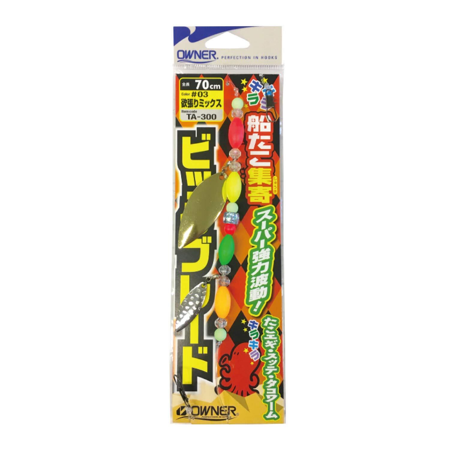 ホワイトダイヤモンド ウルトラ ジャンプ ブレイク タップ ビリヤード