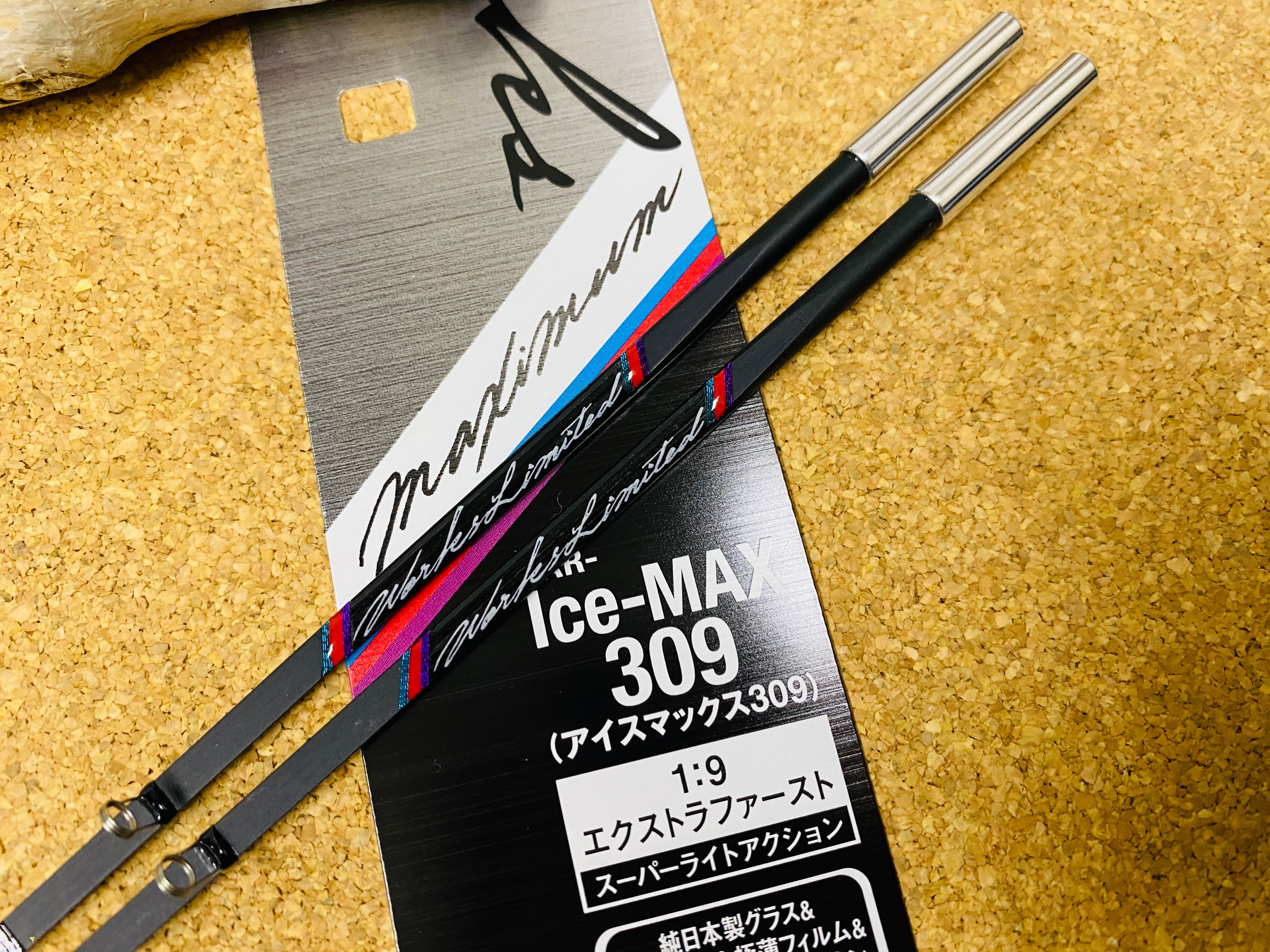 バリバス　アイスマックス　309  varivas Ice-MAX309公魚工房