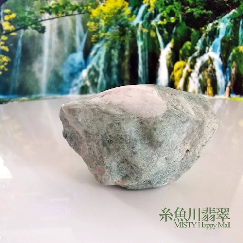 ★[国石選定] 記念特別価格【糸魚川翡翠輝石No.11】 限定品　リーディングストーン