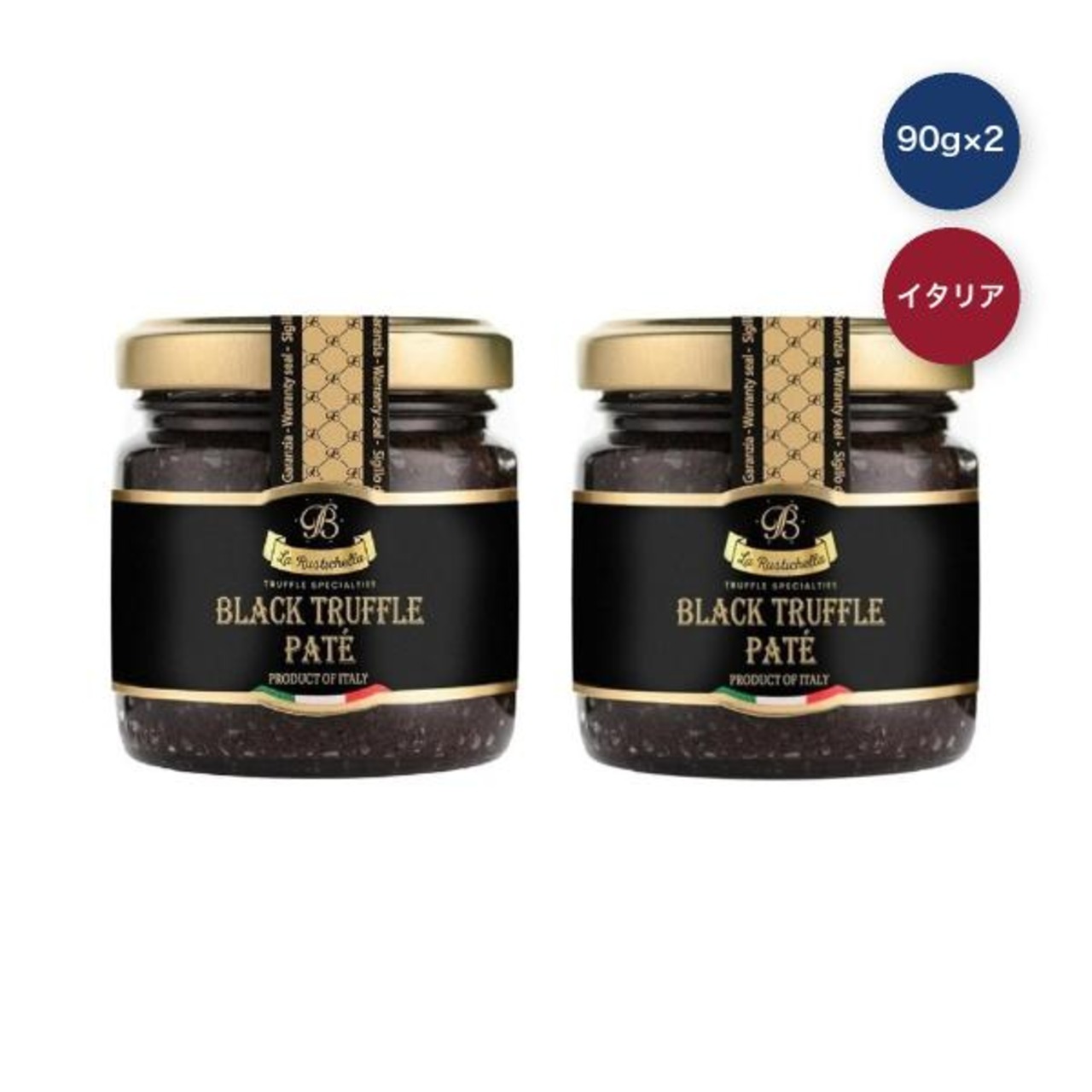 ラルスティケッラ 黒トリュフペースト 90g x 2