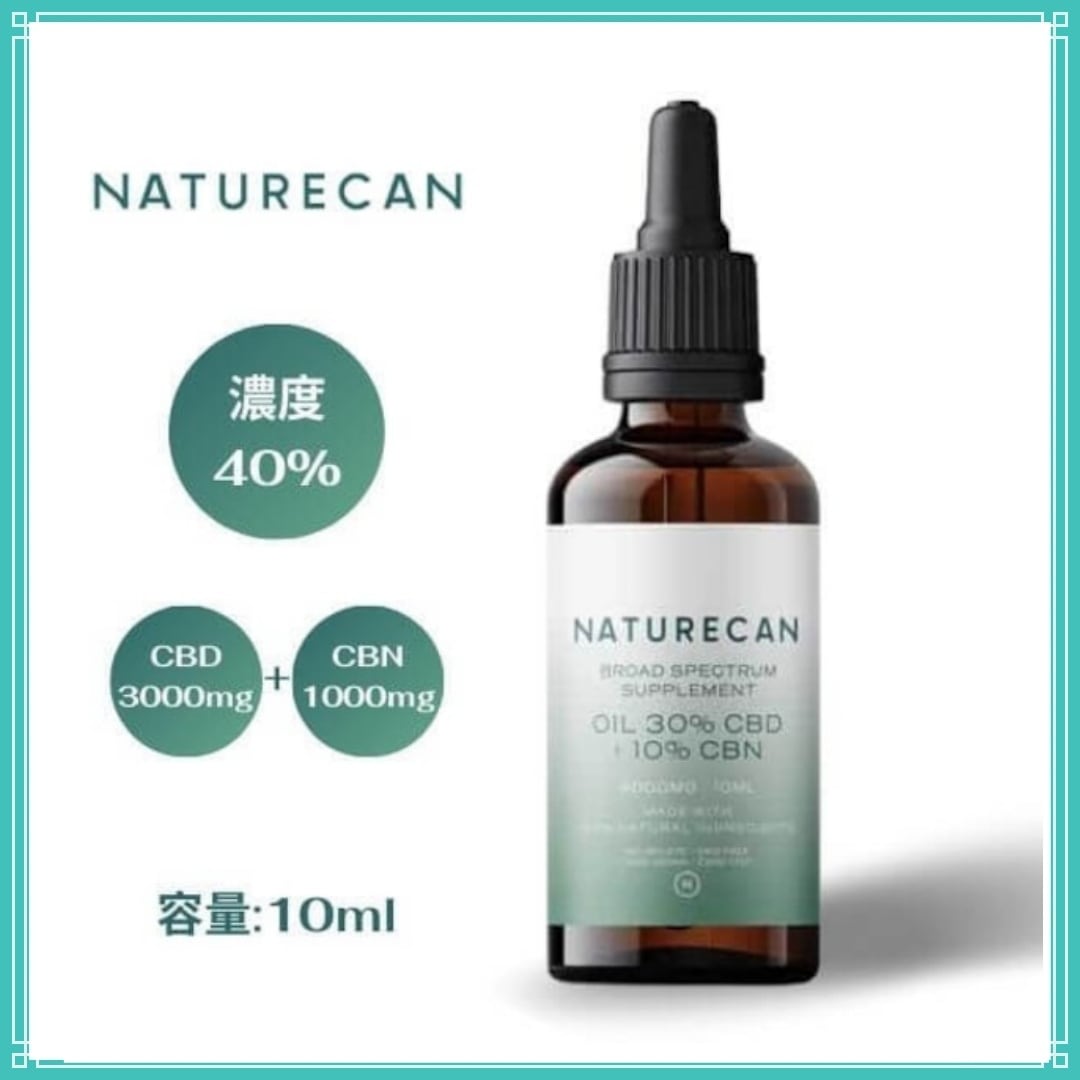 ネイチャーカン CBD30% & CBN10% オイル 10ml NATURECAN | Angel GIFT