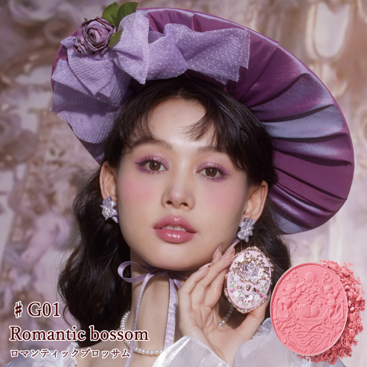 FlowerKnows(フラワーノーズ)ストロベリーロココシリーズ チークブラッシュ