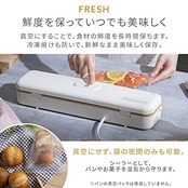 アイリスオーヤマ 真空パック機 【真空フードシーラー 2022年モデル】 <専用袋×3枚付属> 豊富な袋/ロールサイズ お手軽 50kPa スリム VPF-S50 ホワイト
