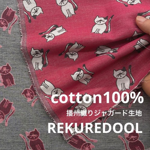 Bsy515◆オーダー販売50cm単位◆綿100％播州織りジャガード生地◆マレファブ
