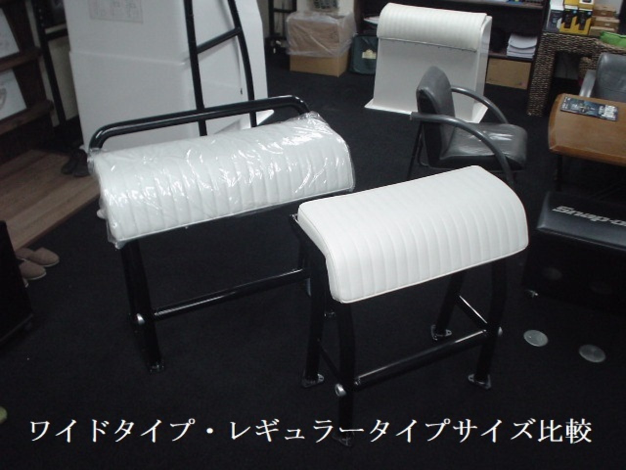 システムリーニングシート(ワイドサイズ)　ブラック