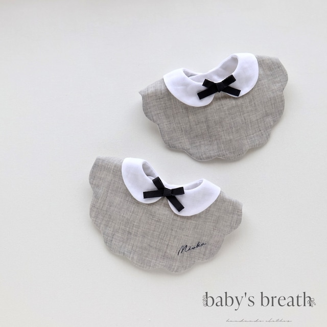 襟付きスタイ 5色