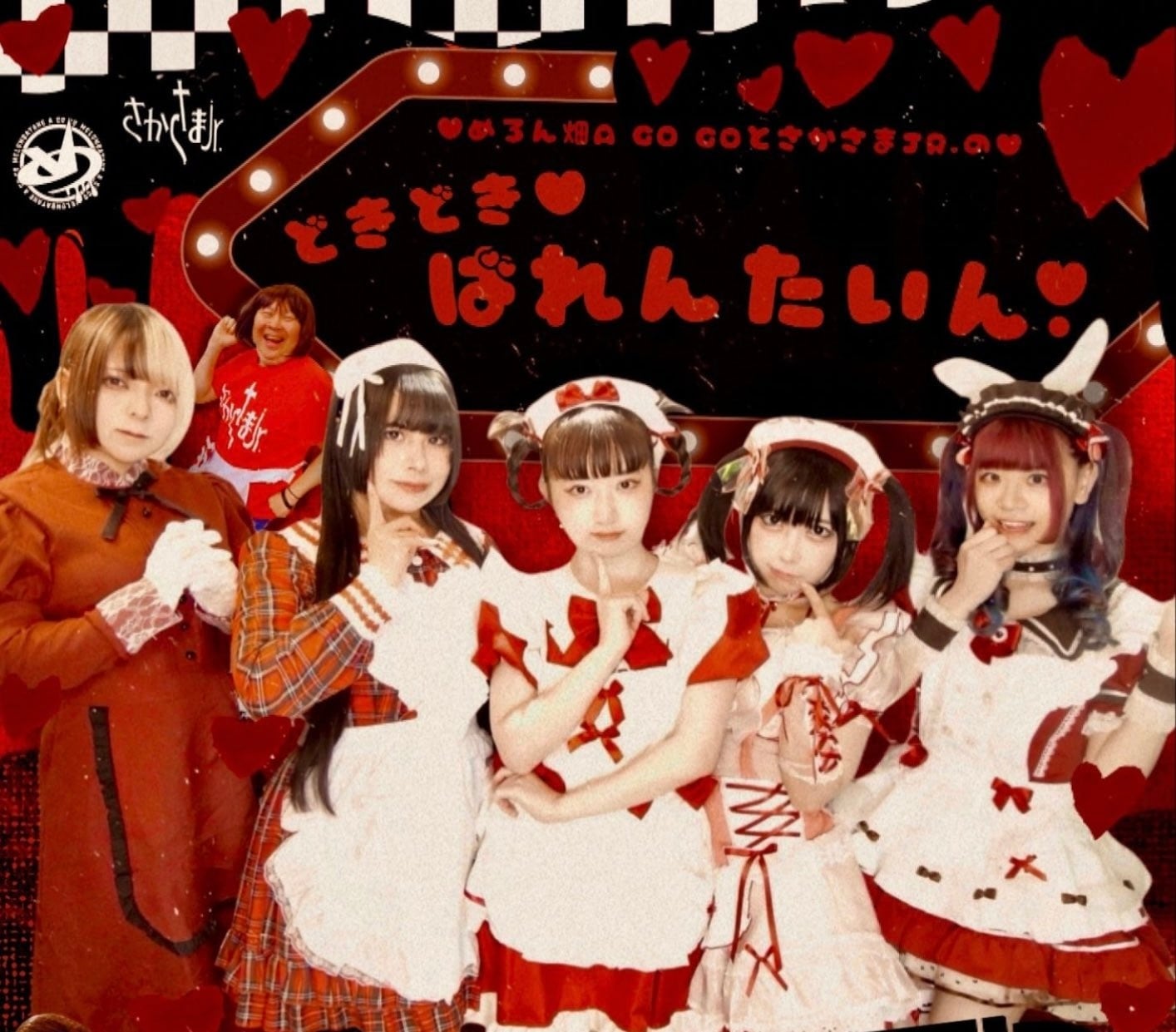☆棘衣装着用ソロチェキ☆ | GOLLIPOP RECORD OFFICIAL GOODIES SHOP